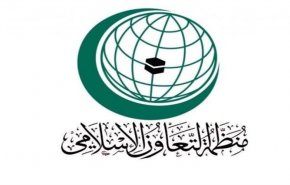 منظمة “التعاون الإسلامي” تدين بشدة تصعيد التوتر بين الهند وباكستان 
