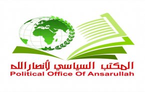 أنصارالله تدين إدراج حزب الله على لائحة الإرهاب