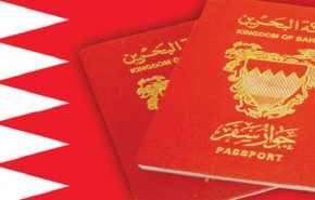 شاهد التغريدة التي استفزت البحرينيين على مواقع التواصل الاجتماعي 