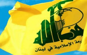 14 فبراير : حزب الله قامة ورمز للمقاومة الشريفة 