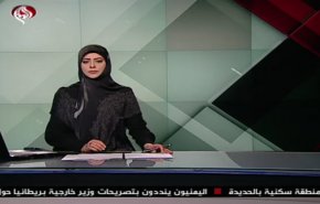 نشرة الاخبار من قناة العالم الساعة 10:00 بتوقيت غرينتش 05-03-2019
