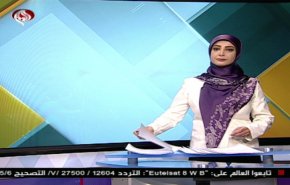 نشرة الاخبار الاقتصادية من قناة العالم 15:30 بتوقيت غرينتش 06-03-2019
