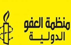 كيف وصفت العفو الدولية اعدام السعودية لـ37 معارضا؟