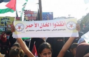 راهپیمایی گسترده زنان فلسطینی در حمایت از خان‌الاحمر + فیلم