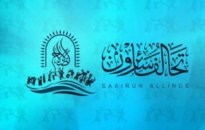 تحالف سائرون بصدد دراسة مقترح استبدال مجلس المفوضين الحالي