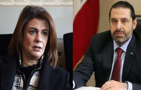 لهذا السبب غرد الحريري وأول وزيرة داخلية عربية