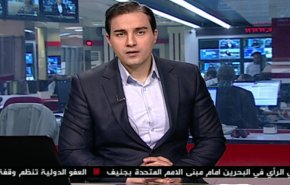نشرة الاخبار من قناة العالم الساعة 07:00 بتوقيت غرينتش 09-03-2019
