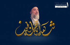 بيوم الشهيد العراقي، شخصيات تستحضر شهداء الارهاب وهزيمته