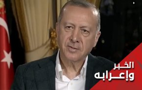 خيار اردوغان الصعب، موسكو أم واشنطن؟