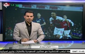 نشرة الاخبار الرياضية من قناة العالم 11:45 بتوقيت غرينتش 11-03-2019
