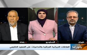 نشرة بانوراما: 
