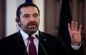 الحريري يعري مرتكبي الفساد في لبنان