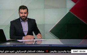 نشرة الاخبار من قناة العالم الساعة 10:00 بتوقيت غرينتش 13-03-2019

