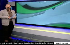 نشرة الاخبار الرياضية من قناة العالم 11:45 بتوقيت غرينتش 13-03-2019
