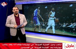نشرة الاخبار الرياضية من قناة العالم 11:45 بتوقيت غرينتش 15-03-2019