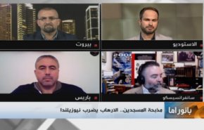 نشرة بانوراما: 