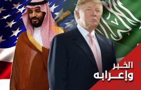 في قضية نيوزيلندا ترامب وبن سلمان و... هم المسؤولون! 