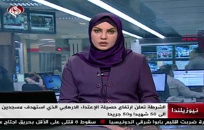 نشرة الاخبار من قناة العالم الساعة 07:00 بتوقيت غرينتش 17-03-2019
