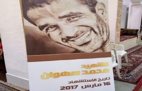 تظاهرات احتجاجية في البحرين ضمن فعاليات 'رحيلكم محتم'