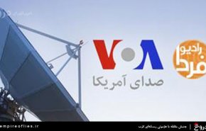بودجه شبکه‌های ضد ایرانی در آمریکا کاهش می‌یابد