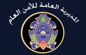 توقيف لبناني كندي في بيروت بجرم العمل لصالح 