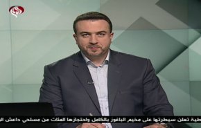 نشرة الاخبار من قناة العالم الساعة 10:00 بتوقيت غرينتش 19-03-2019
