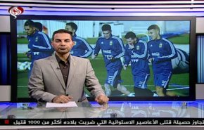 نشرة الاخبار الرياضية من قناة العالم 11:45 بتوقيت غرينتش 19-03-2019
