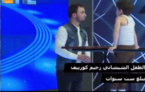 بالفيديو: 'الطفل الفولاذي' يسجل رقما قياسيا جديدا 