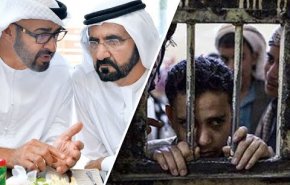 قواعد الامارات العسكرية﻿ وسجونها السرية في القرن الافريقي