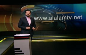 نشرة بانوراما: 'العام الايراني الجديد..تحديات وآفاق'