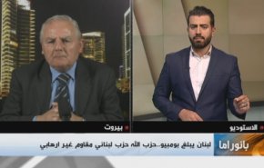 نشرة بانوراما: 'لبنان الرسمي يرد بومبيو' و'الاسلموفوبيا شكل عنصري'