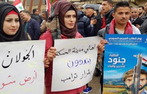 وقفة احتجاجية بالحسكة تنديدا بتصريحات ترامب حول الجولان+صور