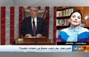 نشرة بانوراما: 