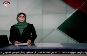 نشرة الاخبار من قناة العالم الساعة 10:00 بتوقيت غرينتش 26-03-2019
