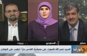 بانوراما: نصرالله:الصمت على مصادرة القدس جرّأ ترامب على الجولان