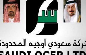 موظفو “سعودي أوجيه” منسيون في السعودية