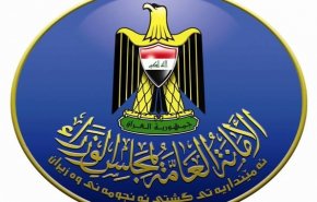 العراق.. عطلة الثلاثاء المقبل لن تشمل هذه المحافظات والادارات