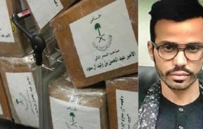 لبنان.. 6 سنوات أشغال شاقة لأمير المخدرات السعودي
