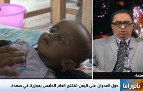 بانوراما.. مجرزة سعودية جدیدة في اليمن والسيول في إيران