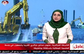 نشرة الاخبار الاقتصادية من قناة العالم 15:30 بتوقيت غرينتش 29-03-2019