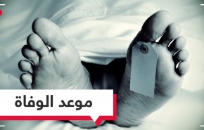 الذكاء الاصطناعي يستطيع التنبؤ بموعد موت المرضى