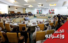 القمة القادمة ستكون مجلس تأبين 
