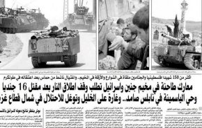 الذكرى الـ17 لمعركة مخيم جنين.. ذكريات الوحدة والمقاومة 