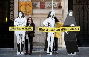 مثول ناشطات سعوديات للمرة الثانية أمام المحكمة