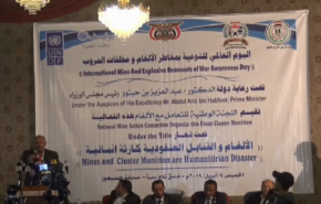 اليمن.. ضحايا الغام وقنابل العدوان السعودي يناشدون ضمير العالم 