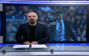 نشرة الاخبار الرياضية من قناة العالم 11:45 بتوقيت غرينتش 05-04-2019