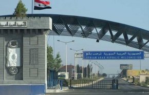 النواب الأردني يطالب بافتتاح معبر جديد مع سوريا