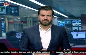 نشرة الاخبار من قناة العالم الساعة 07:00 بتوقيت غرينتش 06-04-2019
