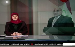 نشرة الاخبار من قناة العالم الساعة 10:00 بتوقيت غرينتش 06-04-2019
