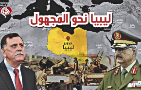 ليبيا نحو المجهول 